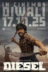 டீசல் / Diesel (2025)