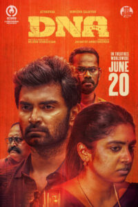 டிஎன்எ / DNA (2025)