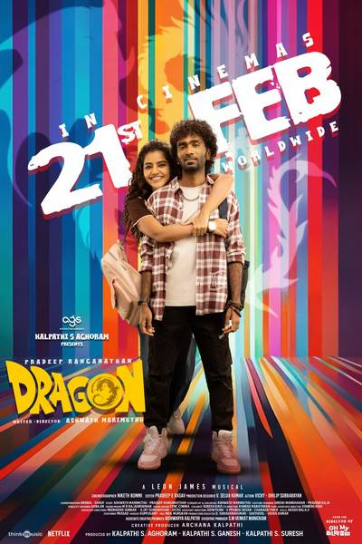 டிராகன் / Dragon (2025)