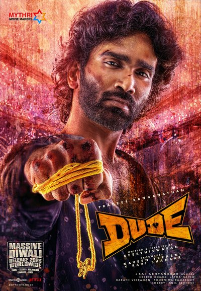 டியூட் / Dude (2025)