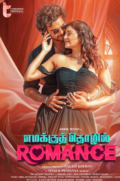 எமக்கு தொழில் ரொமான்ஸ் / Emakku Thozhil Romance ( 2024)