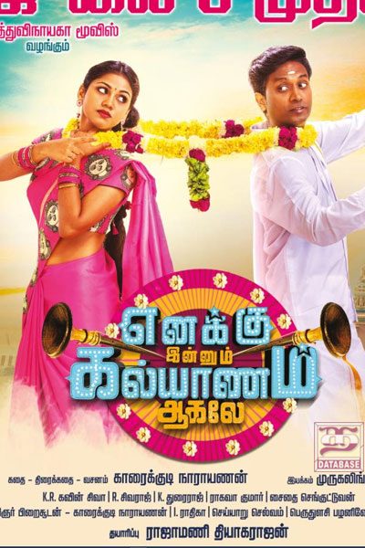 Enakku Innum Kalyanam Aakale (2019)