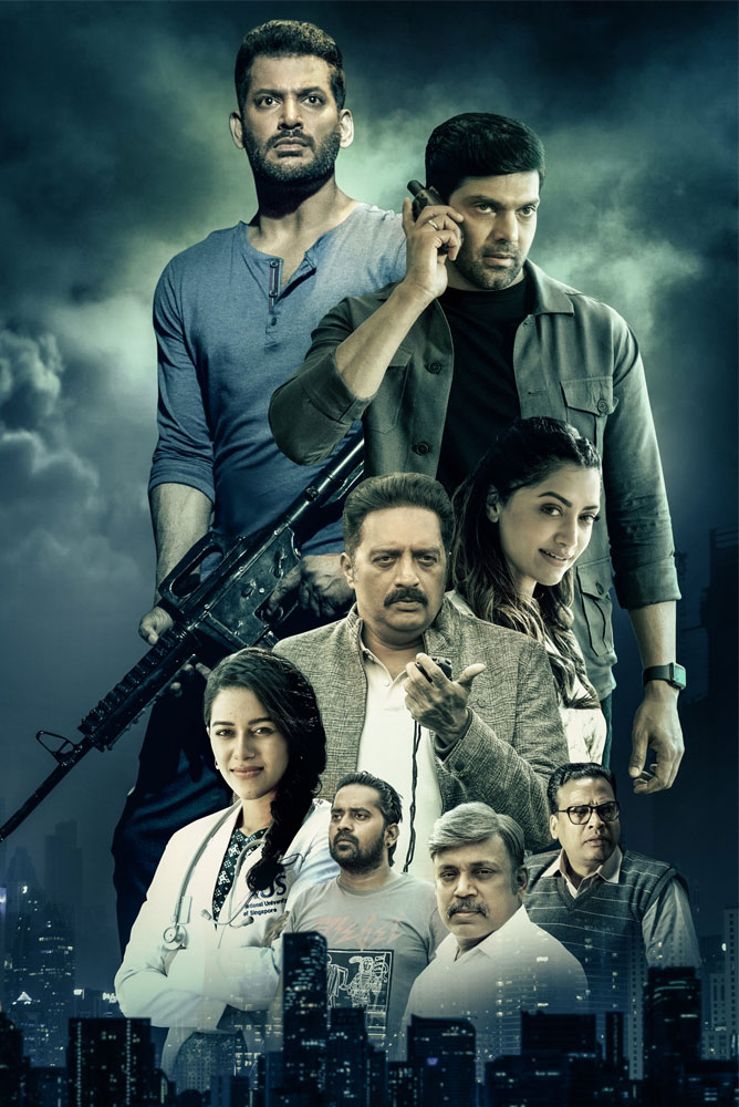 எனிமி / Enemy (2021)