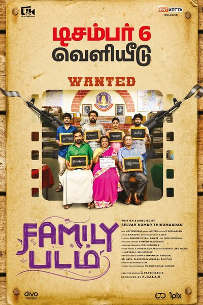 பேமிலி படம் / Family Padam (2024)