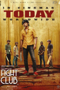 ஃபைட் கிளப் / Fight Club (2023)