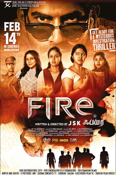 பயர் / Fire (2025)