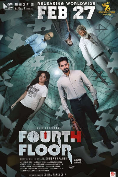 போர்த் புளோர் – Fourth Floor (2026)