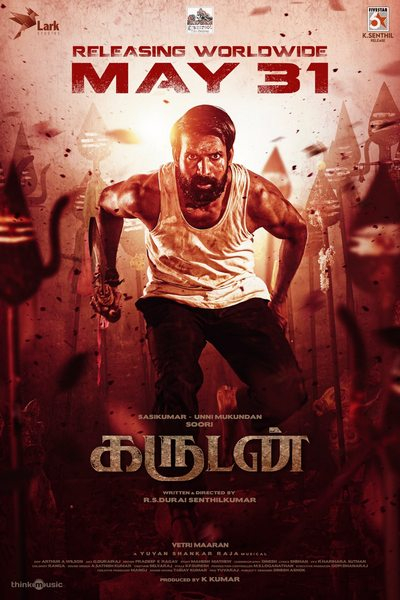 கருடன் / Garudan (2024)
