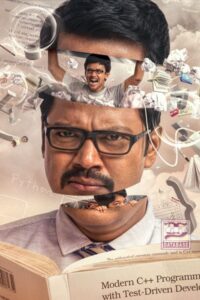Genius (2018)