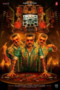 குட் பேட் அக்லி / Good Bad Ugly (2025)