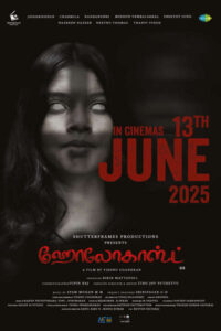 ஹோலோகாஸ்ட் / Holocaust (2025)