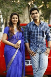Idhu Namma Aalu / இது நம்ம ஆளு