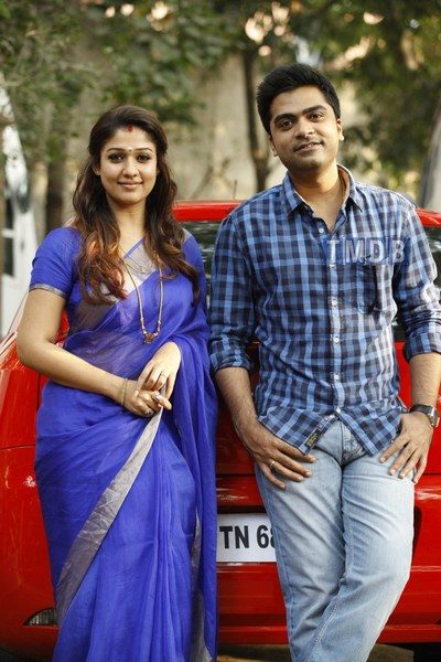 Idhu Namma Aalu / இது நம்ம ஆளு
