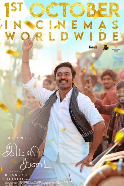 இட்லி கடை / Idli Kadai (2025)