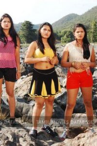 இளமை ஊஞ்சல் / Ilamai Oonjal (2016)