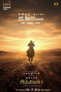 இந்தியன் 2 / Indian 2 (2024)