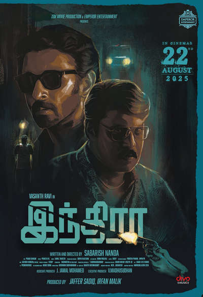 இந்திரா / Indra (2025)