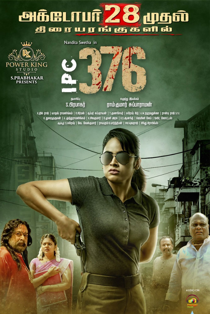 IPC 376 / ஐபிசி 376 (2021)