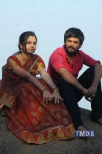 Isakki (2013)
