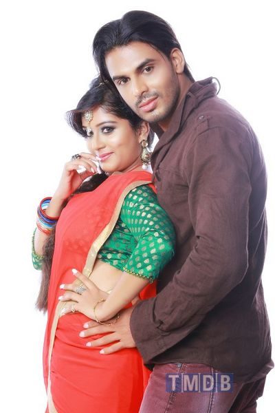 Jamaai (2014)
