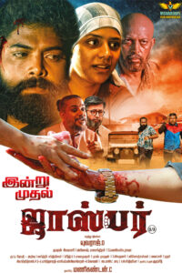 ஜாஸ்பர் / Jasper (2022)