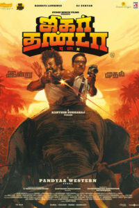 ஜிகர்தண்டா டபுள் எக்ஸ் / Jigarthanda Double X (2023)