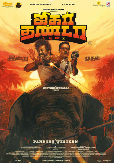 ஜிகர்தண்டா டபுள் எக்ஸ் / Jigarthanda Double X (2023)