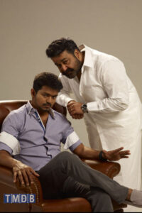 Jilla (2014)