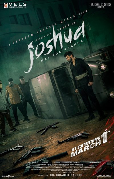 ஜோஷ்வா / Joshua (2024)