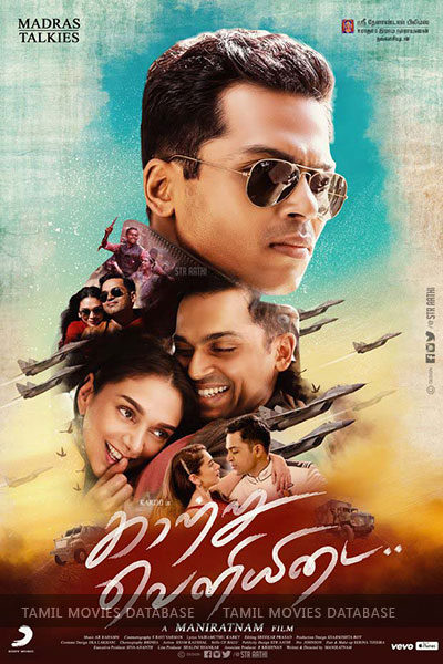Kaatru Veliyidai / காற்று வெளியிடை (2017)