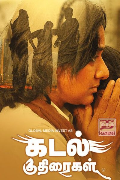 Kadal Kuthiraigal (2018)