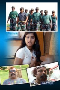 Kadhal Ilavasam (2015)