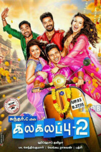 Kalakalappu 2 (2018)