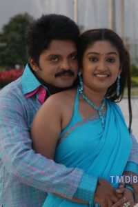Kandha (2013)