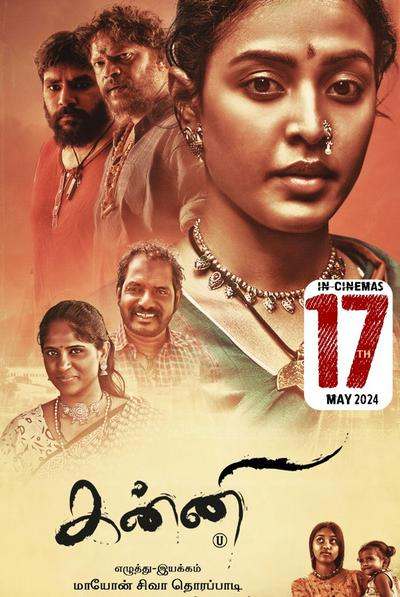 கன்னி / Kanni (2024)