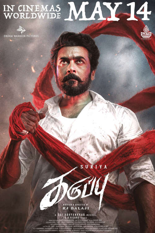 Karuppu