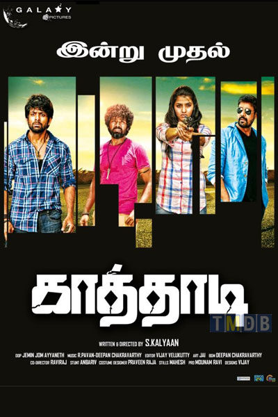 Kaathadi (2018)