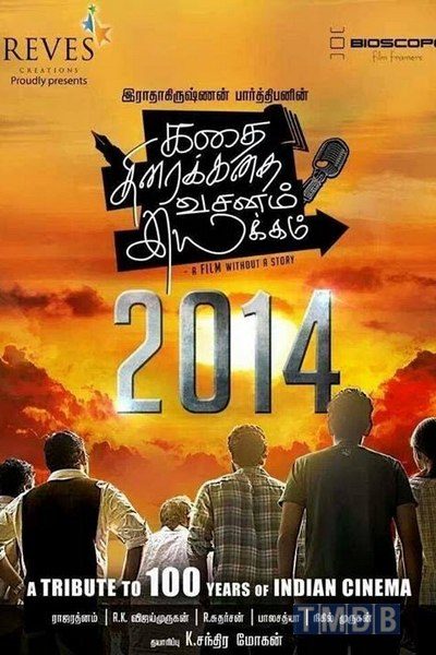Kathai Thiraikathai Vasanam Iyakkam (2014)