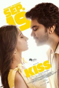 கிஸ் / Kiss (2025)