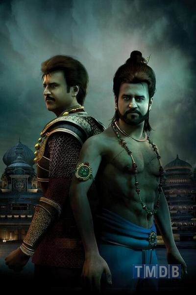 Kochadaiiyaan / கோச்சடையான் (2014)