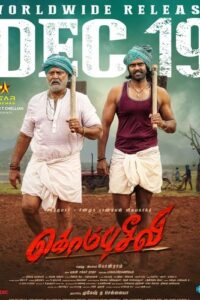 கொம்பு சீவி / Kombu Seevi (2025)