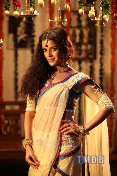 Koottam (2014)