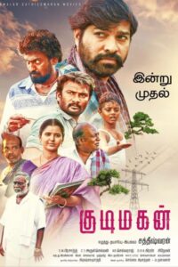 Kudimagan (2019)