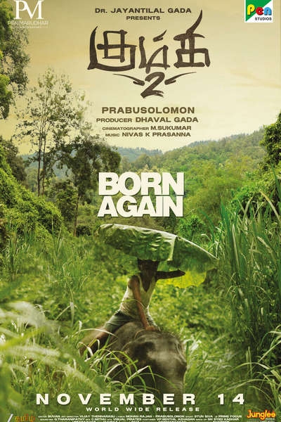 கும்கி 2 / Kumki 2 (2025)