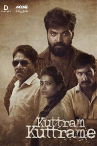 குற்றம் குற்றமே / Kuttram Kuttrame (2022)
