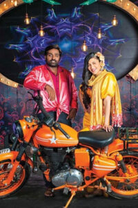 Laabam / லாபம் (2021)