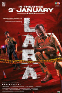 லாரா / Lara (2025)