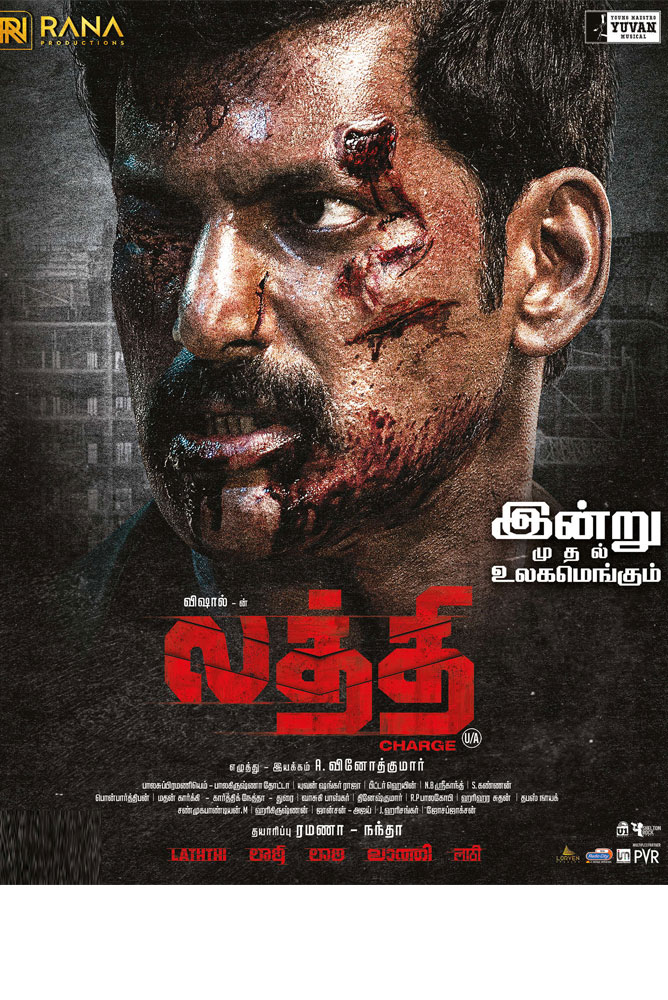 லத்தி / Laththi (2022)