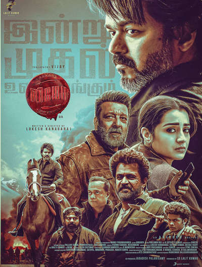 லியோ / Leo