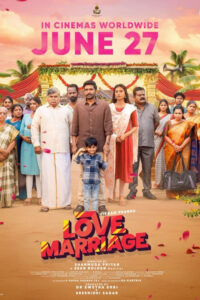 லவ் மேரேஜ் / Love Marriage (2025)